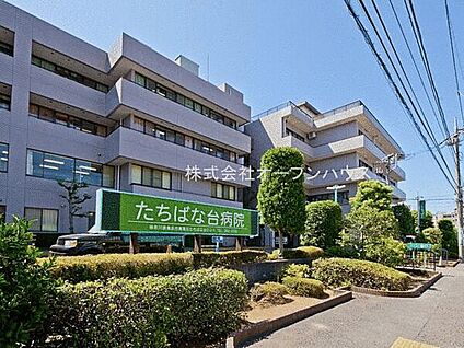 たちばな台病院 1376m