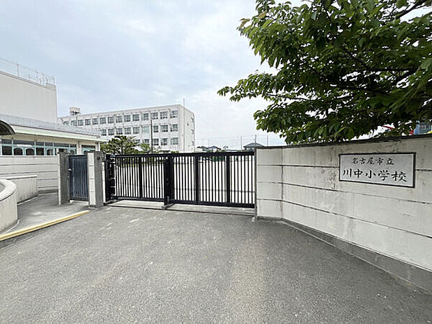 名古屋市立川中小学校(約127m)