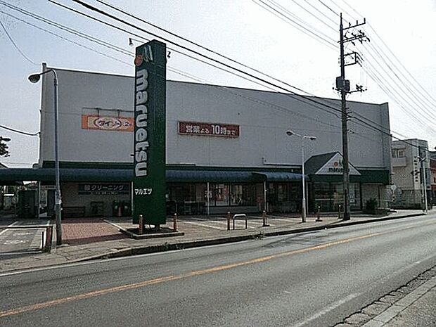マルエツ二和向台店(約643m)