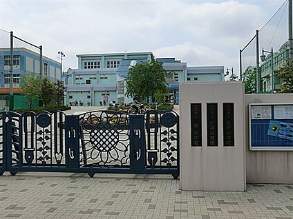 川口市立舟戸幼稚園 290m