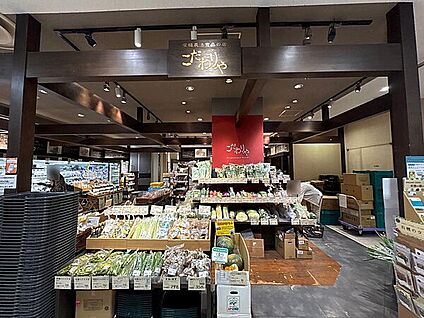 こだわりや 千葉店 518m