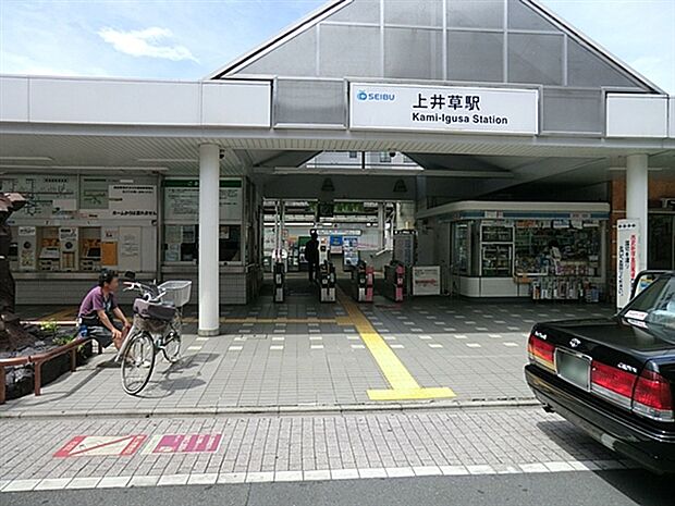 西武鉄道「上井草」駅(約1,280m)