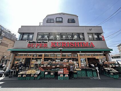 スーパークリシマ 新城駅前店 631m