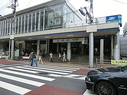 JR「大井町」駅 1680m