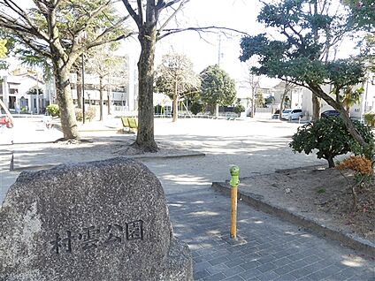 村雲公園 261m