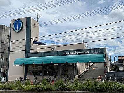 いかり 岡本店 410m