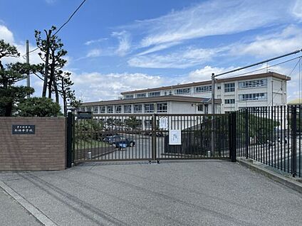 茅ヶ崎市立松林中学校 1315m