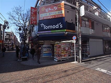 トモズ新丸子店 786m