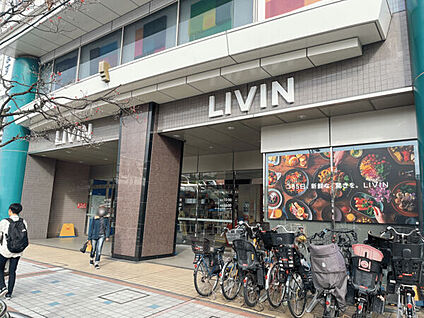 リヴィン 田無店 1699m