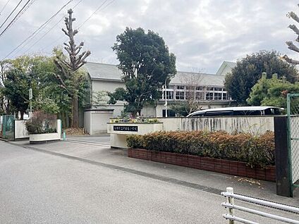 船橋市立行田東小学校 573m