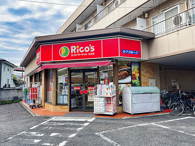 スーパーマーケットリコス 江北2丁目店(約519m)