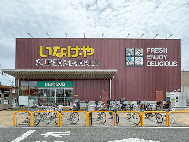 いなげや 下石神井店(約818m)