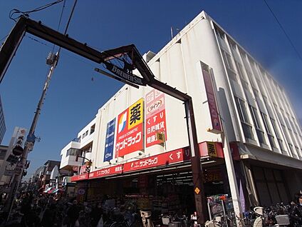 サンドラッグ元住吉店 1190m