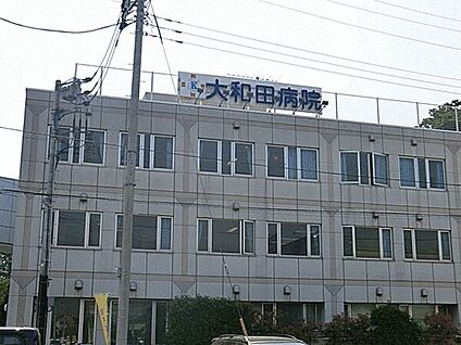 大和田病院 1116m