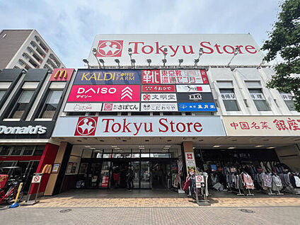 東急ストア金町店 1044m