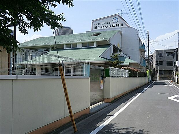 第二ひかり幼稚園(約1,012m)
