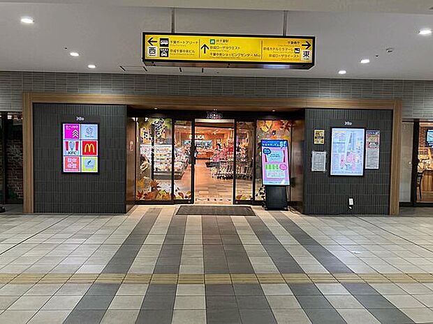ユアエルム 千葉 Mio(約1,309m)