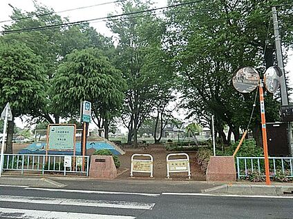 有無公園 813m