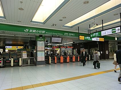 JR「武蔵小杉」駅 1280m