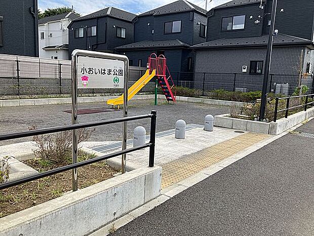 小おいはま公園(約358m)