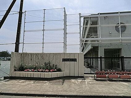 藤沢市立鵠沼小学校 765m