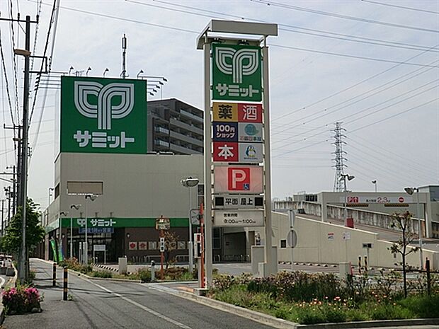 サミットストア鳩ヶ谷駅前店(約1,331m)