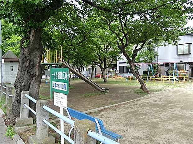 上青木氷川公園(約341m)