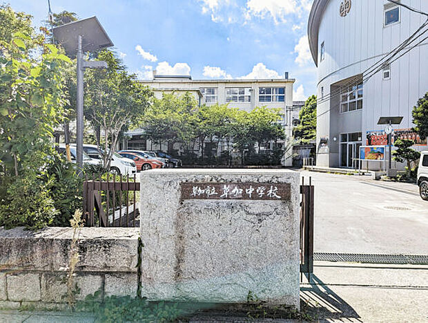 草加市立草加中学校（約982m）