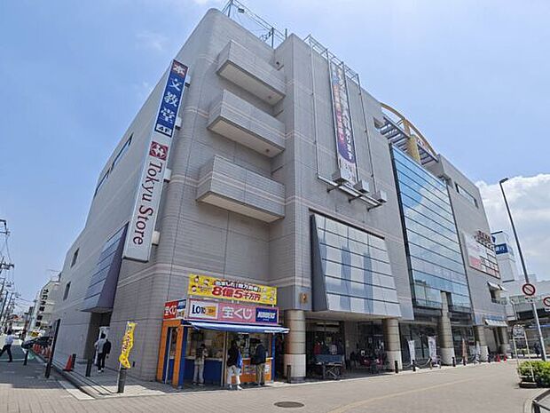 東急ストア中山店(約1,044m)