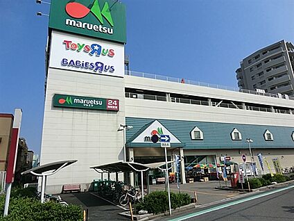 マルエツ蕨北町店 1271m