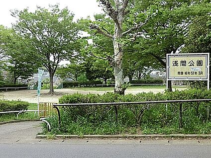 浅間公園 130m