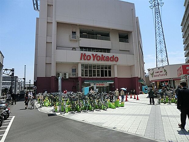 イトーヨーカドー高砂店(約1,479m)