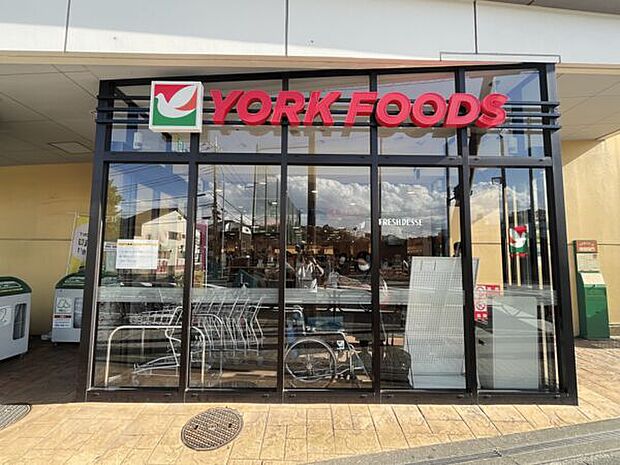 ヨークフーズ港南中央店（約1,120m）