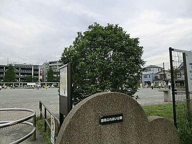 港南ふれあい公園(約1,240m)