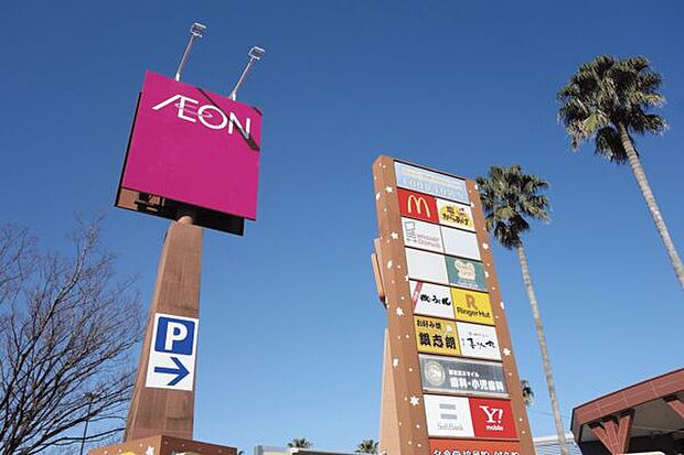 イオンマリナタウン店(約760m)