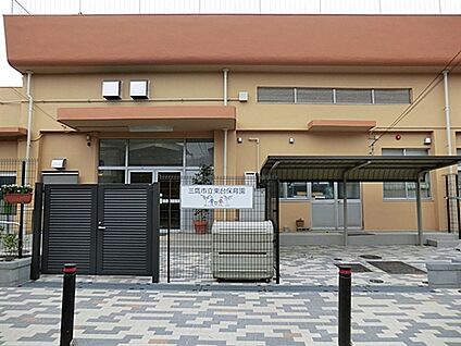 三鷹市立東台保育園 698m
