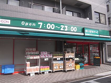 まいばすけっと三ツ沢中町店 346m