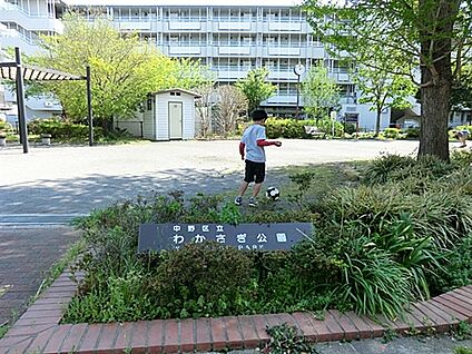 わかさぎ公園 187m