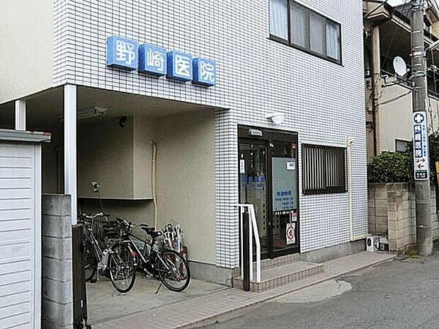 野崎医院(約289m)