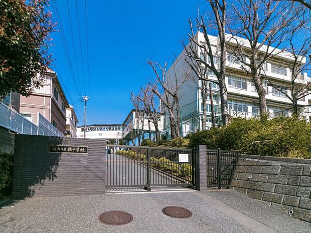 横浜市立橘中学校(約1,285m)