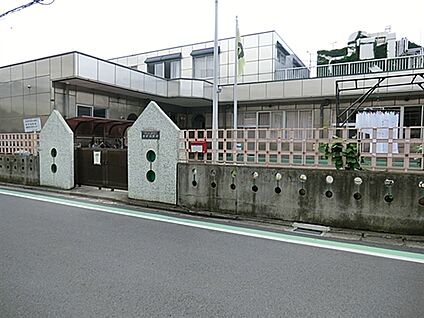 川口市立栄町保育所 260m