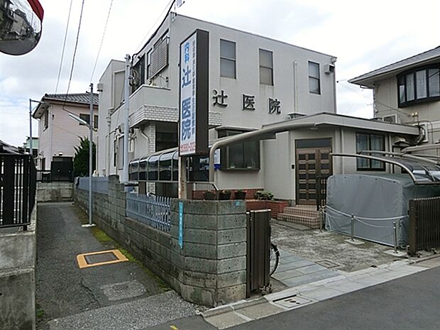 辻医院(約295m)