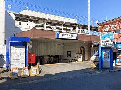 東武鉄道「馬込沢」駅 720m