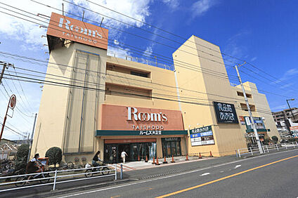食品館あおば辻堂店 940m