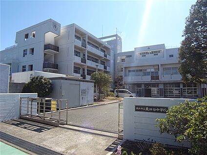 横浜市立栗田谷中学校 1539m