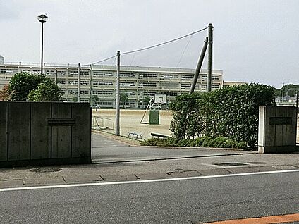 柏市立光ケ丘中学校 1741m