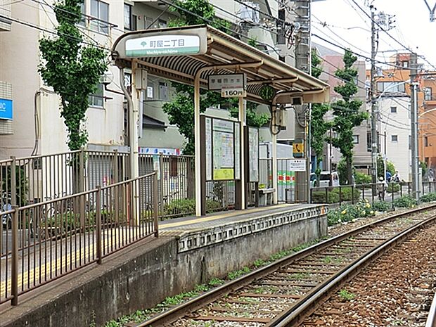都電荒川線「町屋二丁目」駅(約480m)