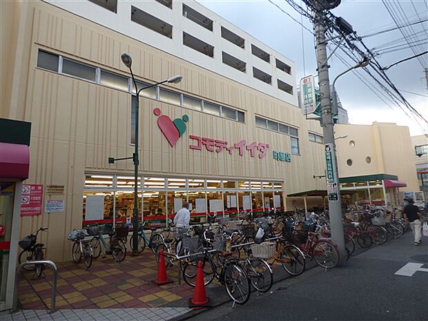 コモディイイダ町屋店(約572m)