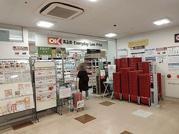 オーケー 与野店(約878m)