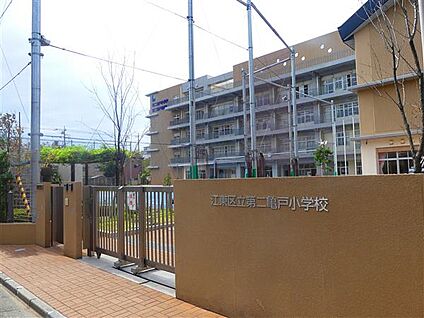 江東区立第二亀戸小学校 262m
